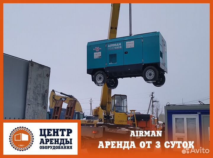 Аренда компрессора pdsf 830, 750 (15-22 м3/мин)