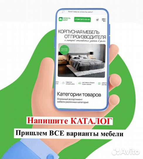 Кровать двуспальная 160х200