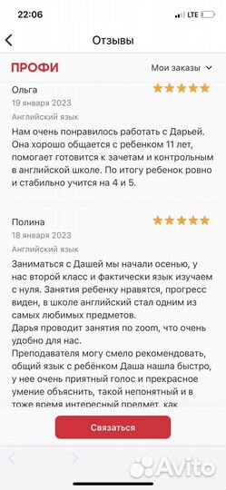 Подготовка к ОГЭ