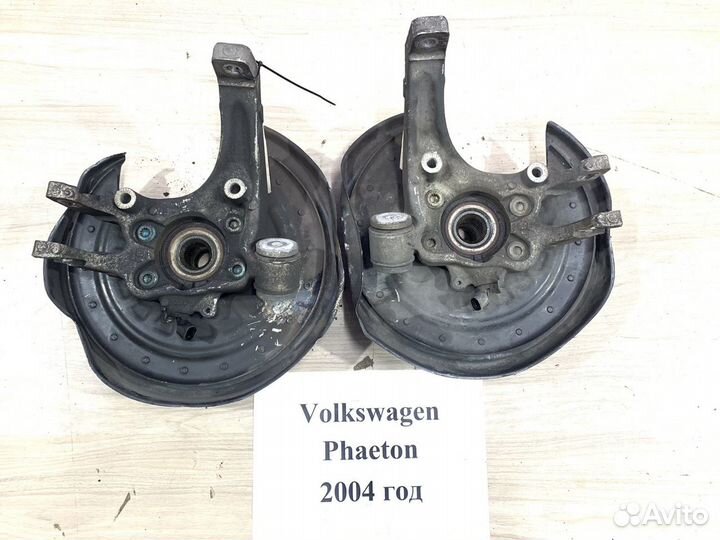 Ступица задняя Volkswagen Phaeton, 2004г