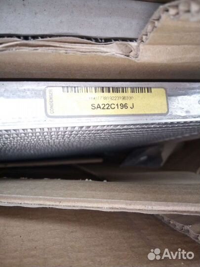 Радиатор кондиционера акцент Киа Рио солярис