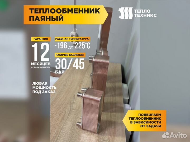 Теплообменники для удаления тепла в серверных