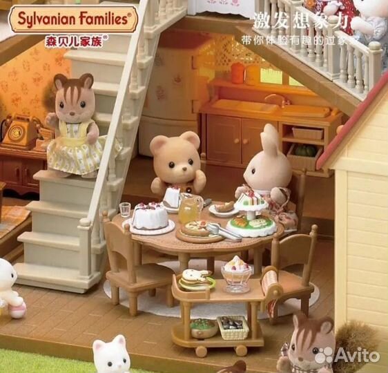 Sylvanian families