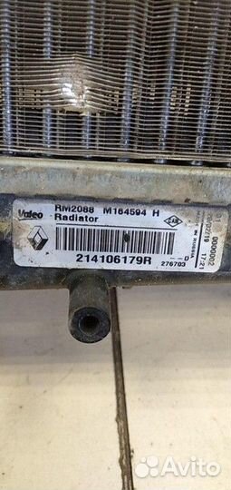 Радиатор системы охлаждения