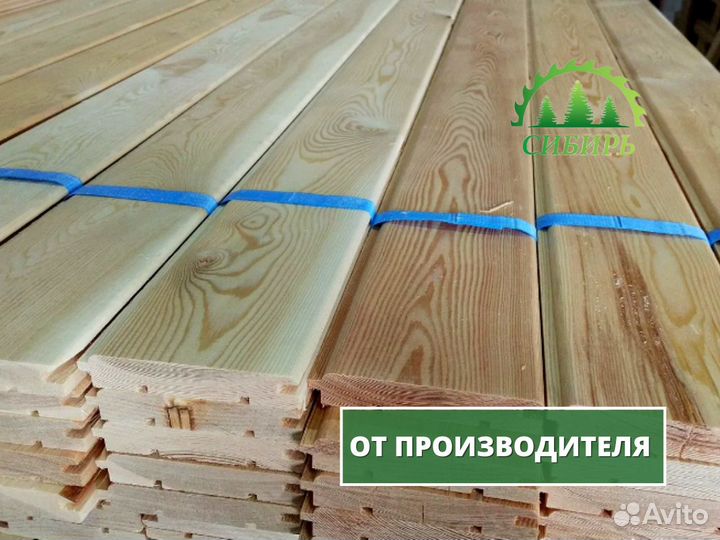 Вагонка лиственница сорт экстра