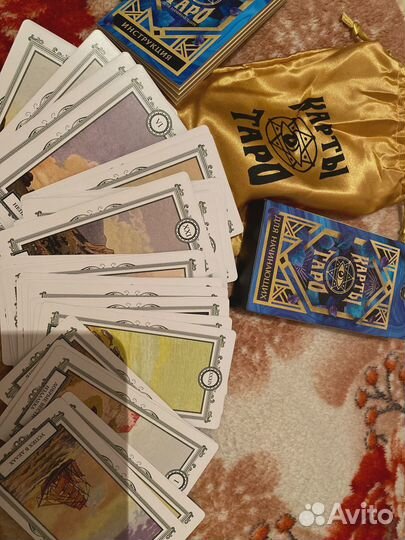 Карты Таро 