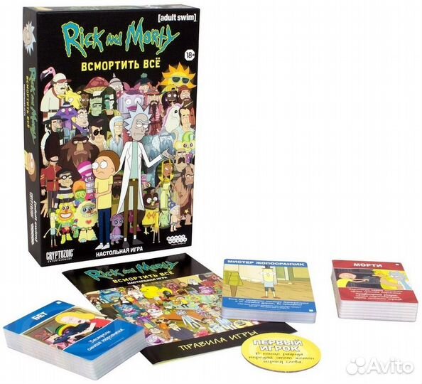 Настольные Игры