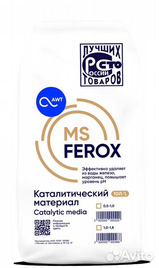 Каталитические материалы