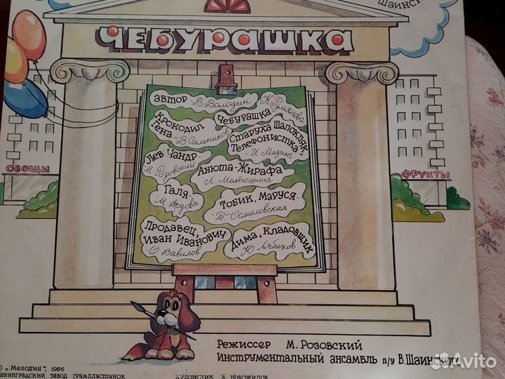 Виниловые пластинки 2