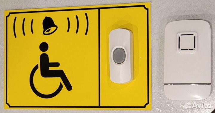 Кнопка вызова для инвалидов