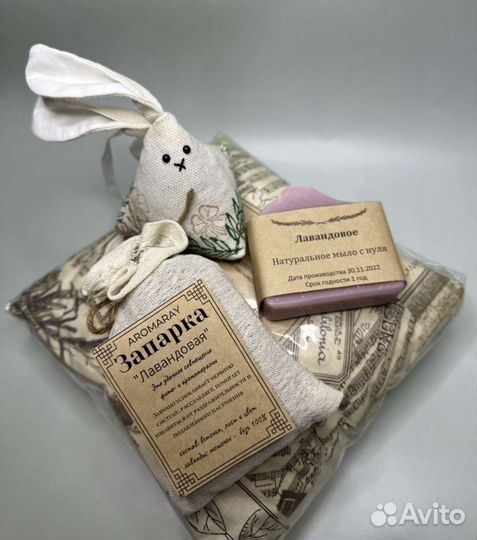 Подарочный набор для бани новый