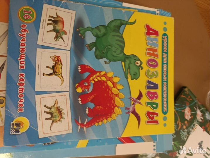 Школа 7 гномов 2+