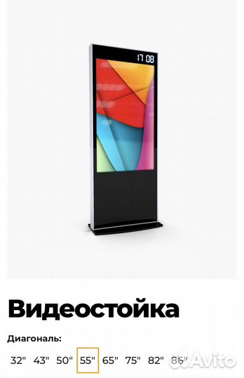 Рекламные видеостойки