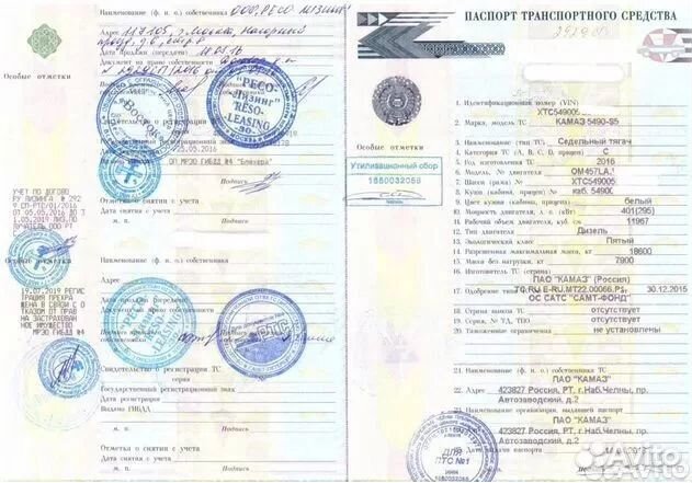 КамАЗ 5490, 2016