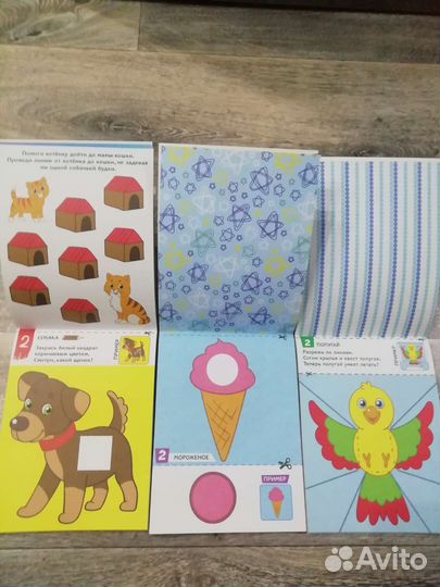 Обучающие книги для малышей