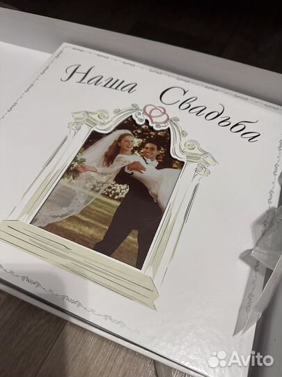 Альбом «Наша Свадьба»