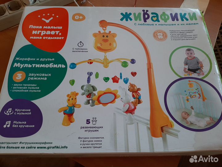 Игрушка на кроватку
