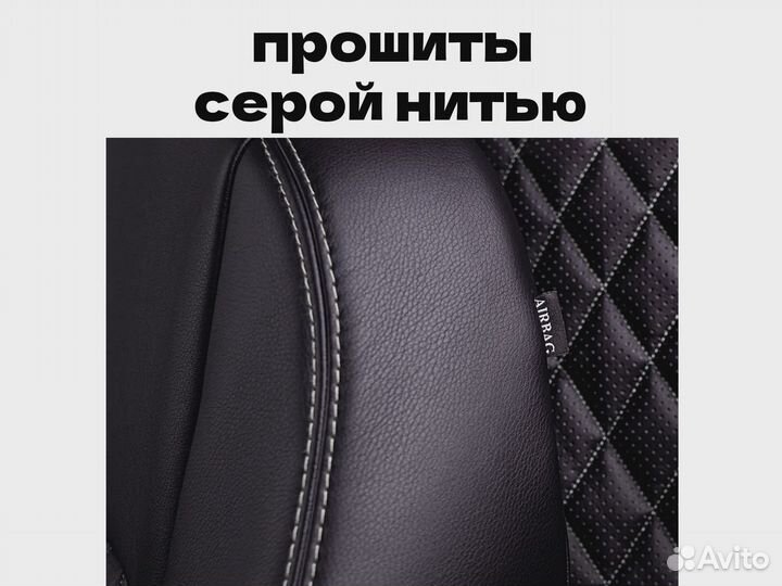 Авточехлы для LADA Largus (1412la)