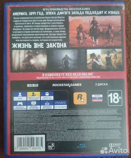 Диски игры для ps4