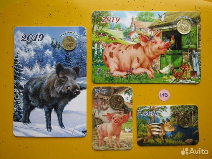 Жетон символ года 2023 в календаре