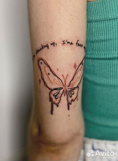 Татуировки за расходники