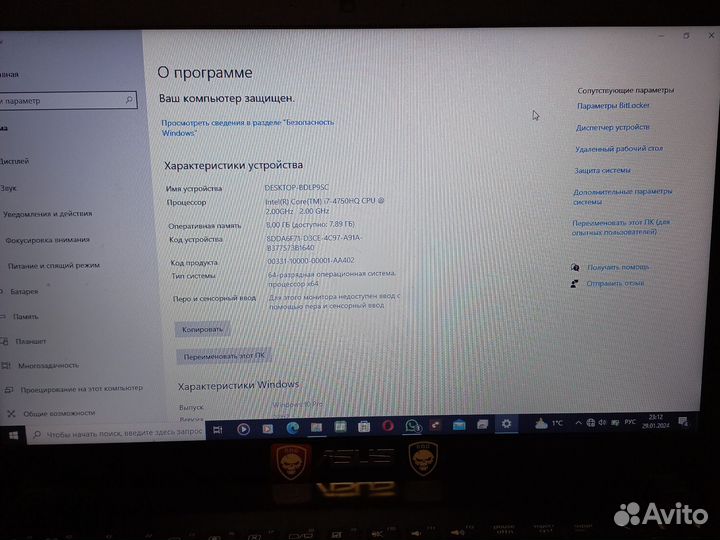 Ноутбук asus X550J