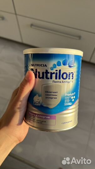 Смесь nutrilon пепти аллергия