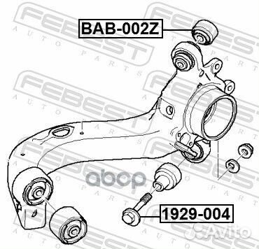 Болт эксцентрик BMW X3 E83 03-10 1929004 Febest