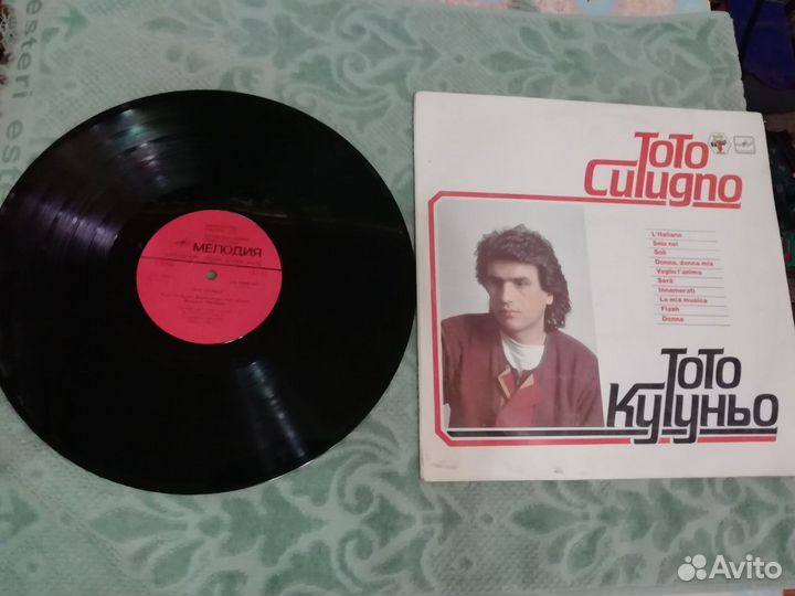 Виниловые пластинки Toto Kutugno/Тото Кутуньо 1983