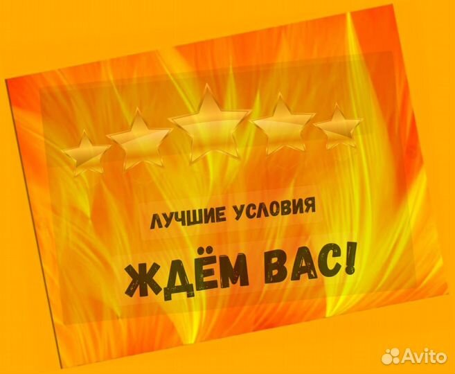 Оператор производственной линии вахтой Жилье/Еда