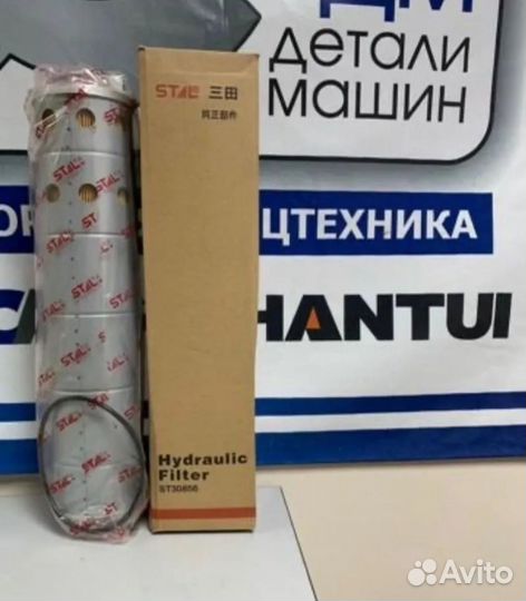 Фильтр гидравлический ST30856