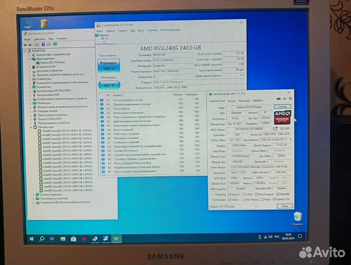 Компьютер игровой мощный 16/240/16/8