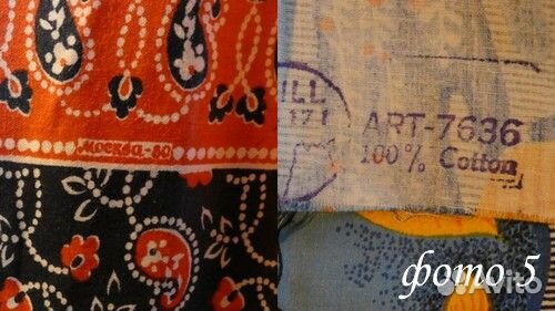 Ткани х/б, фланель, вельвет, лен, шелк СССР