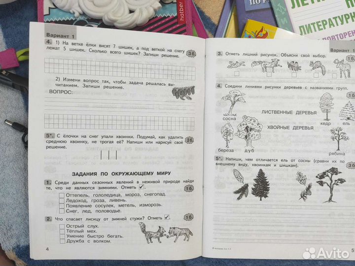 Учебные пособия