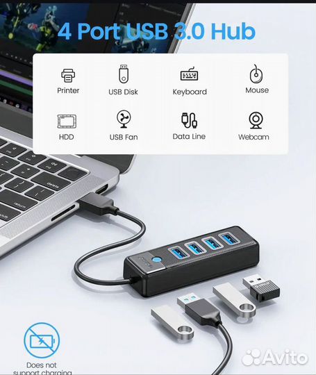 USB-HUB orico 3.0/ 5 Гбит/с (USB-A 4 / USB 3.0)