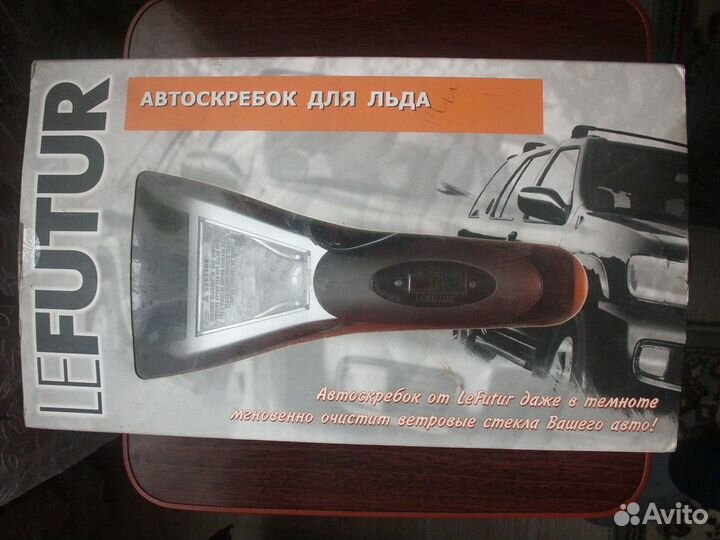 Автоскребок