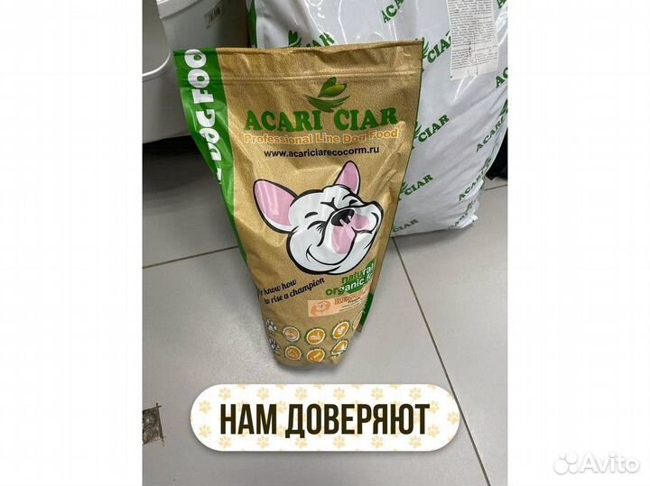 Сухой корм для собак и кошек без примесей