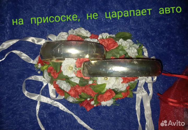 Свадебное украшение авто