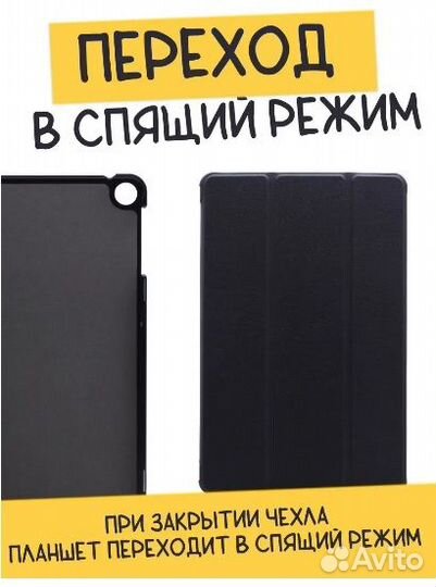 Противоударный Чехол Huawei MatePad SE 10,4