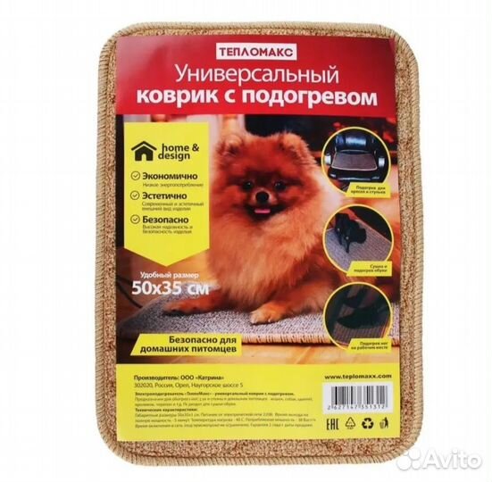 Коврик с подогревом