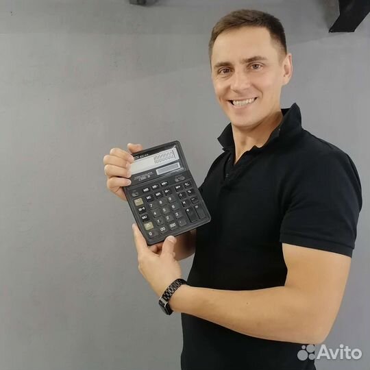 Бухгалтер