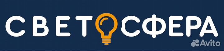 Продавец в магазин светотехники