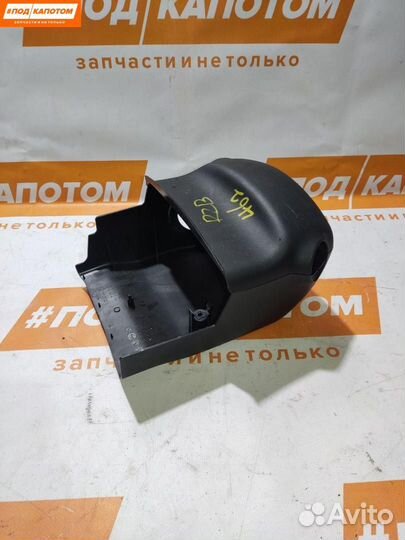 Кожух рулевой колонки Mitsubishi Outlander