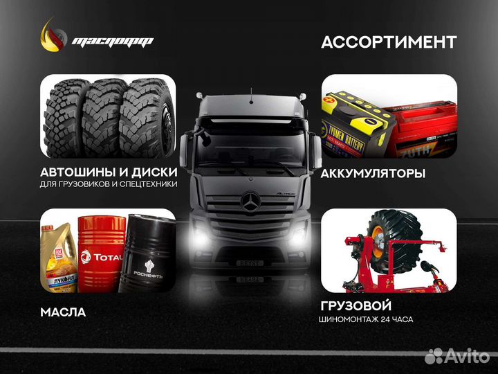 Масло синтетитеское Газпромнефть G-Profi GT 5W-30
