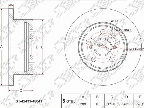 Диск тормозной (Зад) Toyota Harrier (XU30) 03-13