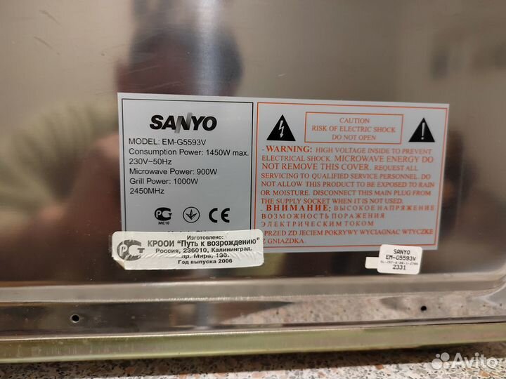 Свч микроволновая печь Sanyo на запчасти