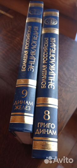 Большая советская энциклопедия 30 томов