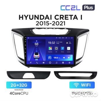 Магнитола Teyes X1 CC2L Hyundai creta хендай крета