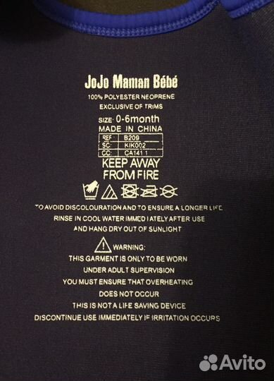 Комбинезон