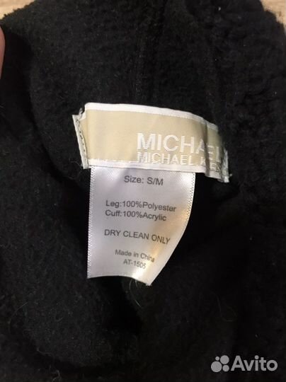 Носки флисовые